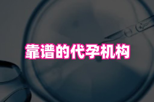 哈尔滨助孕网 2